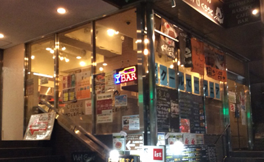 リライブの直営店